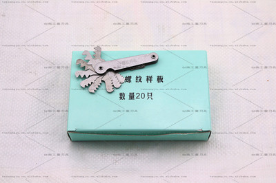 【供应 不锈钢螺纹样板/螺纹规 (55度 60度) R规 半径规】价格,厂家,图片,量规,台州市台南工量刃具厂-