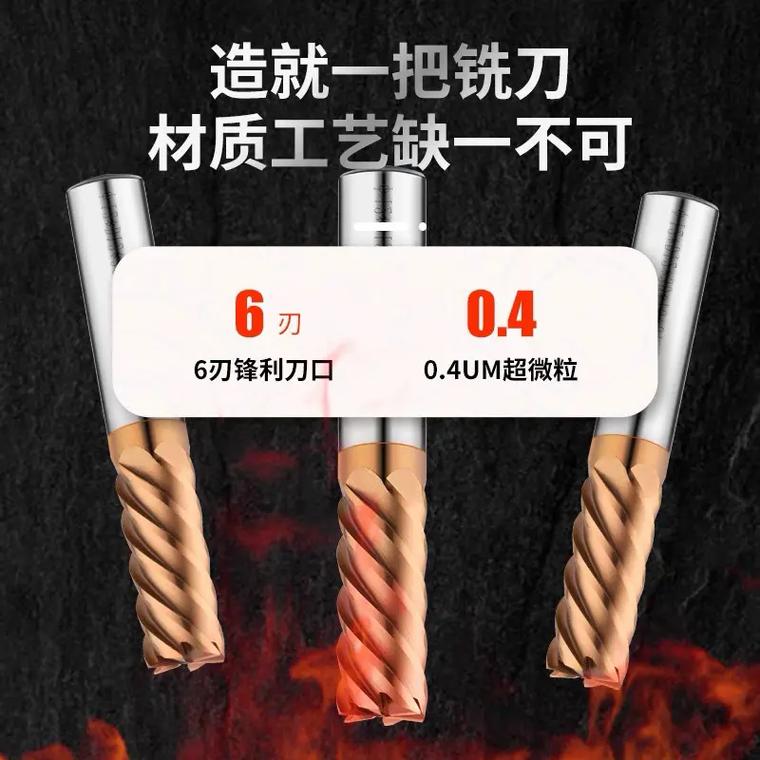 价格 4年前 0 分享 回复 东飞数控刀具 粉丝 1.3万 获赞 4.