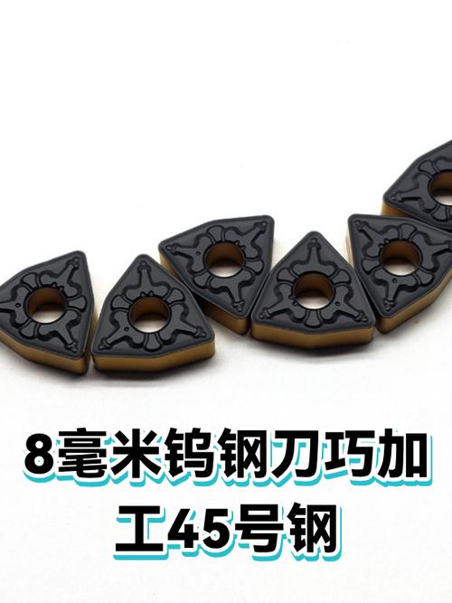 8毫米钨钢刀巧加工45号钢 工量刀具的完美搭配与实战技巧